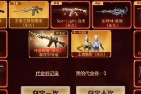 cf无尽玩偶怎么兑换？兑换条件和步骤是什么？
