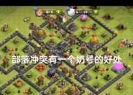 部落冲突中如何获得奶号？
