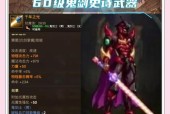DNF和平捍卫者应配合哪种武器使用？武器选择的建议是什么？