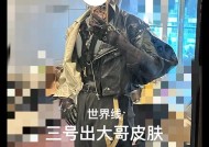 三号大哥的最佳玩法是什么？