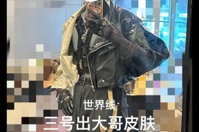 三号大哥的最佳玩法是什么？