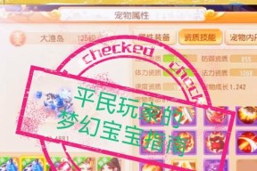 红枫湖梦幻西游129级多少钱？购买流程是怎样的？
