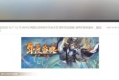三国杀礼品卡如何领取？领取礼品卡有哪些步骤？