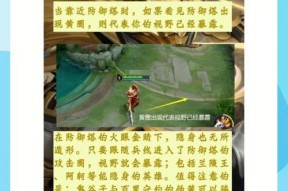 王者荣耀游戏机制和玩法有哪些？