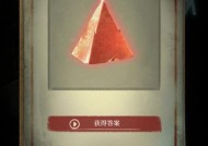 《古墓迷踪》游戏佛像宝石获得攻略（揭秘佛像宝石的获取方法）