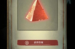 《古墓迷踪》游戏佛像宝石获得攻略（揭秘佛像宝石的获取方法）