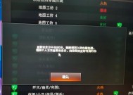 cf被封查询的方法是什么？如何正确查询？