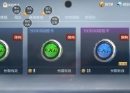 如何在CF中刷出国标？需要哪些条件？