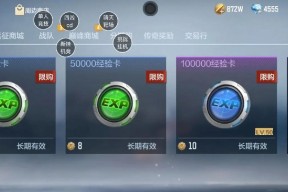 如何在CF中刷出国标？需要哪些条件？
