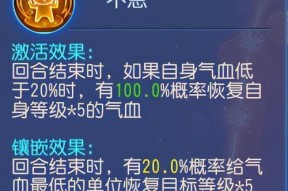 梦幻西游2神木2化生加点技巧是什么？如何加点最有效？