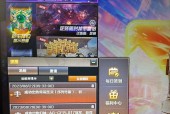 白虎之魂需要多少cf点才能获得？获取几率如何？