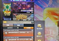 白虎之魂需要多少cf点才能获得？获取几率如何？