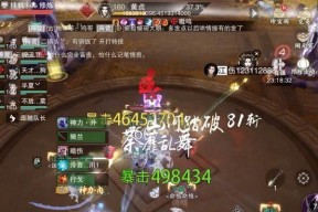 一梦江湖暗香星阵（玩转星阵）