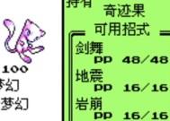 口袋妖怪中机关如何通过？有哪些技巧可以顺利过机关？