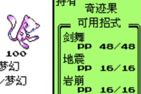 口袋妖怪中机关如何通过？有哪些技巧可以顺利过机关？