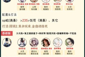妖灵在魔改版皇室战争中如何获取？获取妖灵的条件是什么？