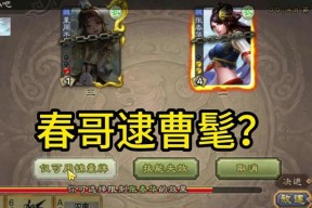 三国杀解绑规则具体是什么？解绑规则的详细解释是什么？