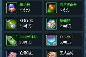 探究幻世仙征里职业的独特魅力（揭秘幻世仙征里职业的风采与特色）