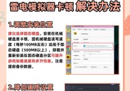 卡顿问题如何解决？有哪些优化游戏性能的方法？