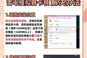 卡顿问题如何解决？有哪些优化游戏性能的方法？