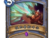 炉石传说愚人套牌如何开出？开出概率是多少？