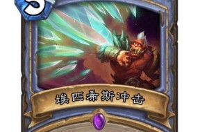 炉石传说愚人套牌如何开出？开出概率是多少？