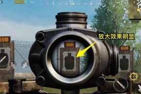 绝地求生疯狂靴子获取方法是什么？有什么特殊效果？