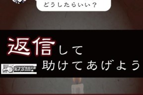 《七怪谈》游戏初学者必看（打造属于你自己的七怪谈世界）