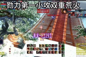 地下城中叠火抗的作用是什么？叠火抗对战斗有何影响？