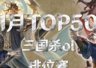 三国杀职业比赛中哪些元素值得比较？比赛亮点是什么？