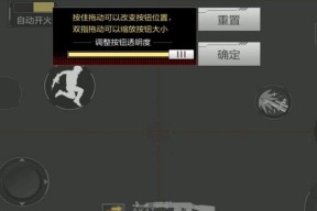 穿越火线中基本操作的修改方法是什么？