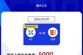 cf手游赛事竞猜的最高投注额是多少？