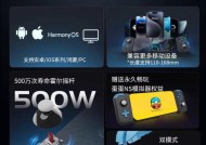 苹果设备上dnf手柄操作方法是什么？有哪些便捷功能？
