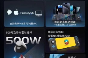 苹果设备上dnf手柄操作方法是什么？有哪些便捷功能？