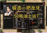 游龙剑法在热血传奇游戏中的表现如何？使用游龙剑法有哪些技巧？
