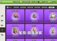 部落冲突灵蛇岛设置和使用技巧是什么？