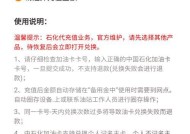 充值流程是什么？如何确保充值成功？