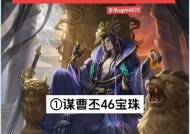 三国杀曹丕的外号是什么？曹丕在游戏中有何特点？
