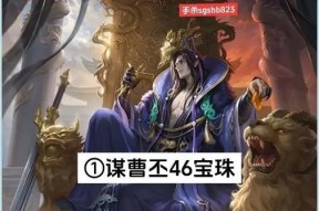 三国杀曹丕的外号是什么？曹丕在游戏中有何特点？