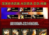 剑魂幽暗岛耳环获取途径是什么？
