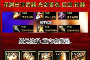 剑魂幽暗岛耳环获取途径是什么？