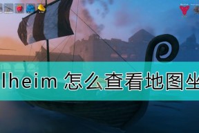 英灵神殿作弊码大全-刷材料、资源一览（游戏中的秘籍与福利）