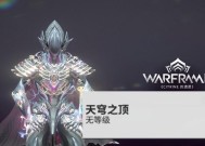 星际战甲周年庆新战甲如何领取？领取条件是什么？