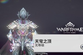 星际战甲周年庆新战甲如何领取？领取条件是什么？