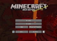 微软我的世界虚无世界玩法是什么？如何开始？