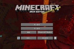 微软我的世界虚无世界玩法是什么？如何开始？