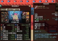 DNF中的“6加3”指的是什么？