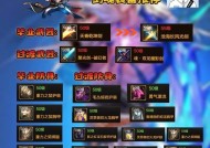 剑魂搭配大明风华效果如何？搭配建议是什么？