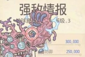 《最强蜗牛》游戏石川大防盗门的获得攻略（一键解锁石川大防盗门的秘密方法）