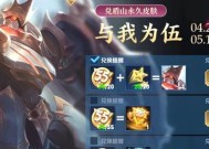 部落冲突机甲皮肤如何获取？爆料中透露了哪些获取途径？
